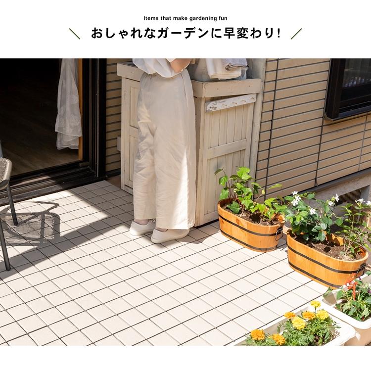 サザンタイル ジョイントタイル 9分割タイプ クリーム タイルデッキ