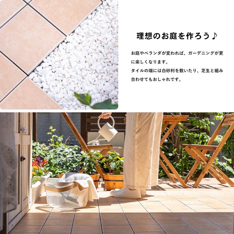 ◇ジョイントタイル 磁器製 4分割タイプx10枚セット 耐久耐水