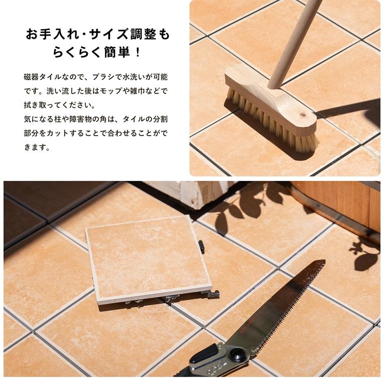 ◇ジョイントタイル 磁器製 4分割タイプx10枚セット 耐久耐水 タイル