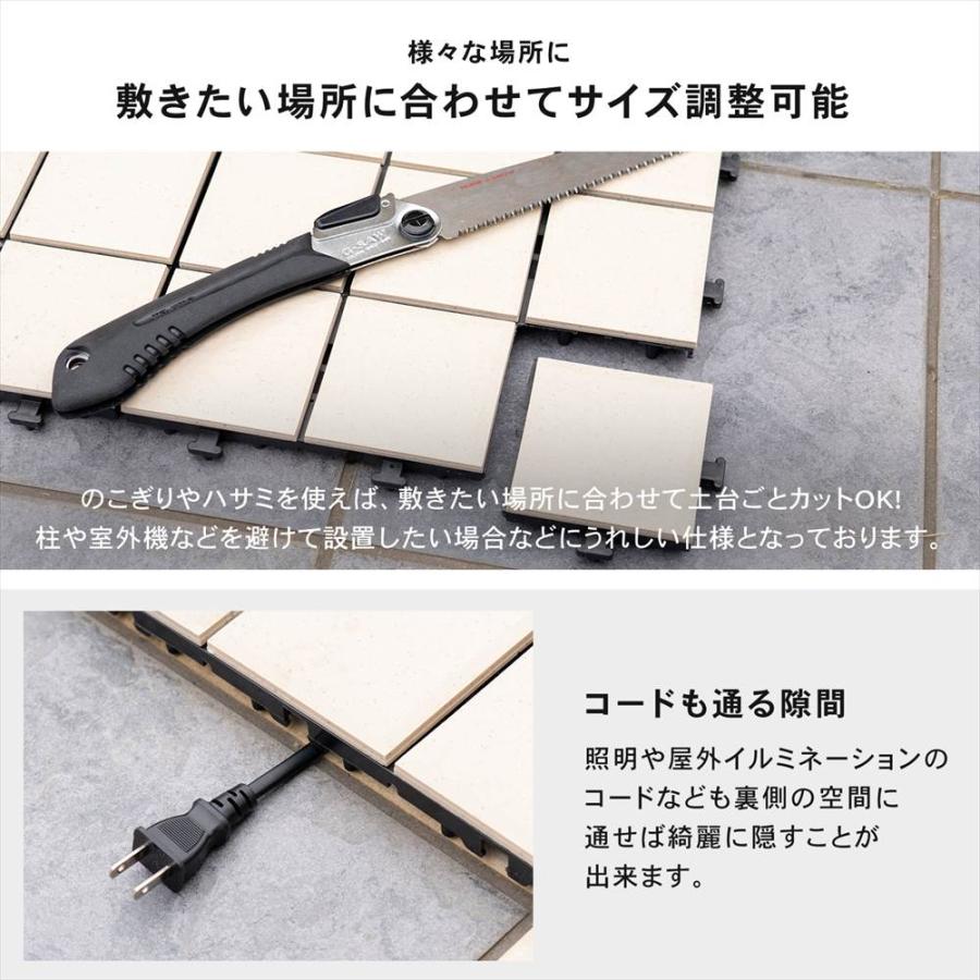 ジョイントタイル 磁器製 4分割タイプx10枚セット 耐久耐水 タイル