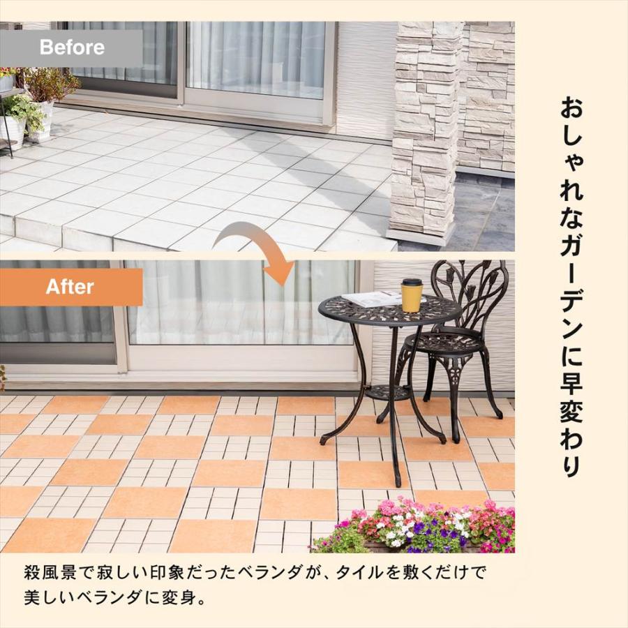 タイル ジョイントタイル サザンタイル 庭 ベランダ 野外 約30×30cm