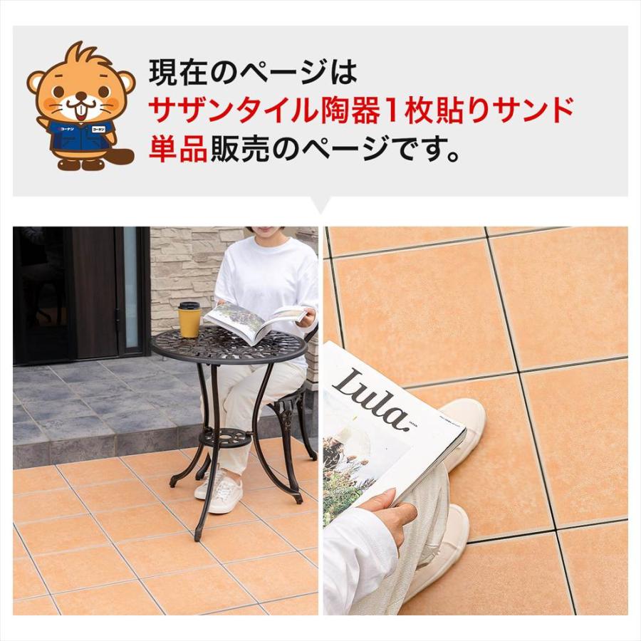 ◆◆ジョイント式ベランダタイル・使用済み◆◆ タカショー 磁器 ジョイント タイル ベランダ テラス DIY / ベース