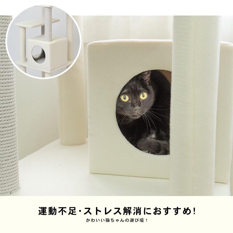 ◆コーナン オリジナル ふわふわ キャットツリー １７０ｃｍ 猫タワー キャットタワー 玩具 ツリー｜kohnan-eshop｜02