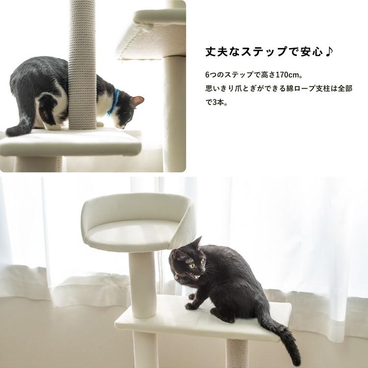 ◆コーナン オリジナル ふわふわ キャットツリー １７０ｃｍ 猫タワー キャットタワー 玩具 ツリー｜kohnan-eshop｜05