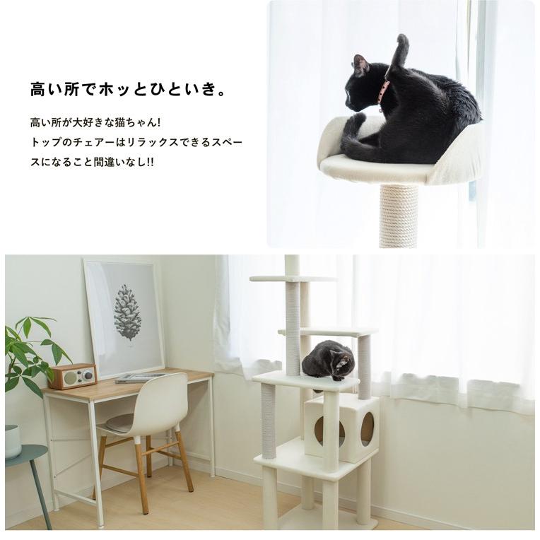 ◆コーナン オリジナル ふわふわ キャットツリー １７０ｃｍ 猫タワー キャットタワー 玩具 ツリー｜kohnan-eshop｜06