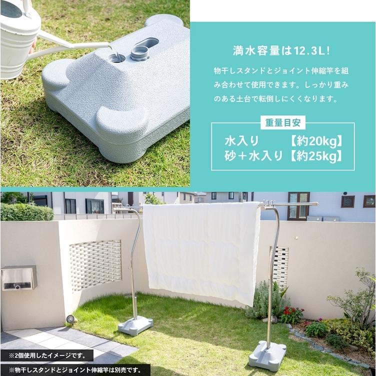 コーナン オリジナル 物干PCベース KOK21−8980 : コーナン