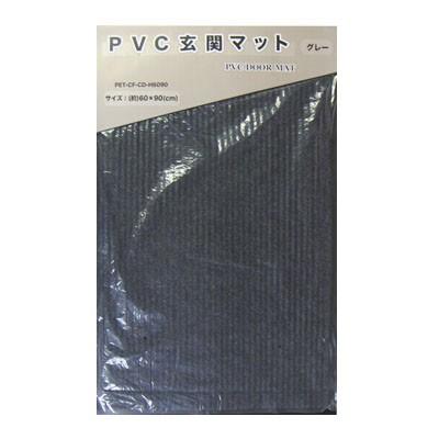 テラマット　45x90 非売品　値下げ‼️ テラマット 45x90 非売品 値下げ‼️の通販はau PAY マーケット - 輸入