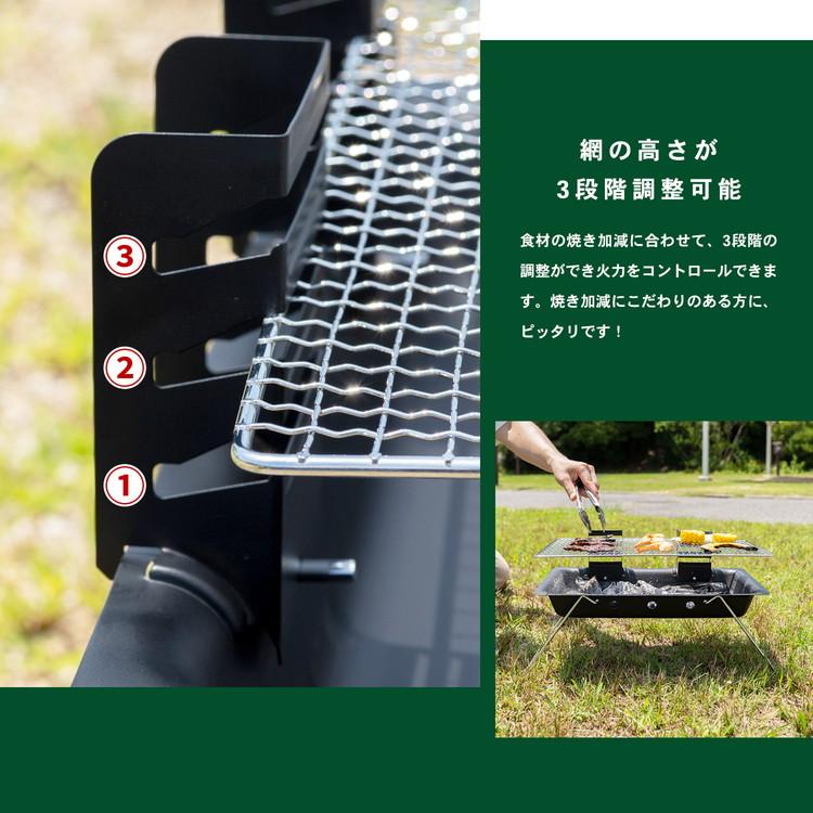 コーナン オリジナル コンパクトバーベキューコンロ 幅25.5X奥行43.5