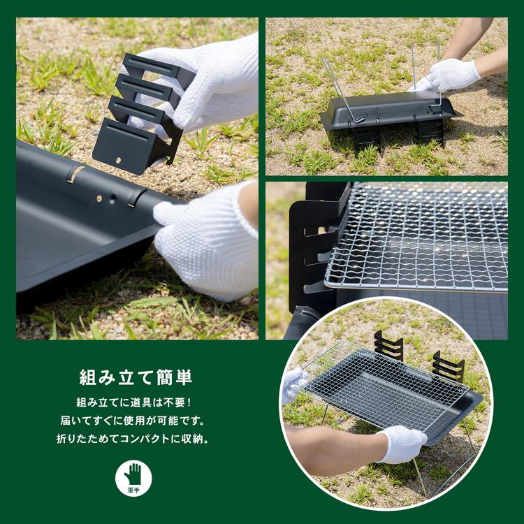 コーナン オリジナル コンパクトバーベキューコンロ 幅25.5X奥行43.5