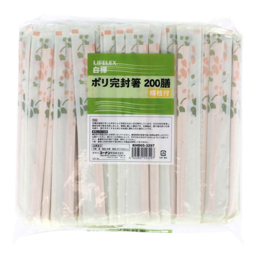 EBM SUS316 ストックポット 割箸200膳、袋200枚 コーナン オリジナル 白樺ポリ完封箸200 膳楊枝付 KHD05ー