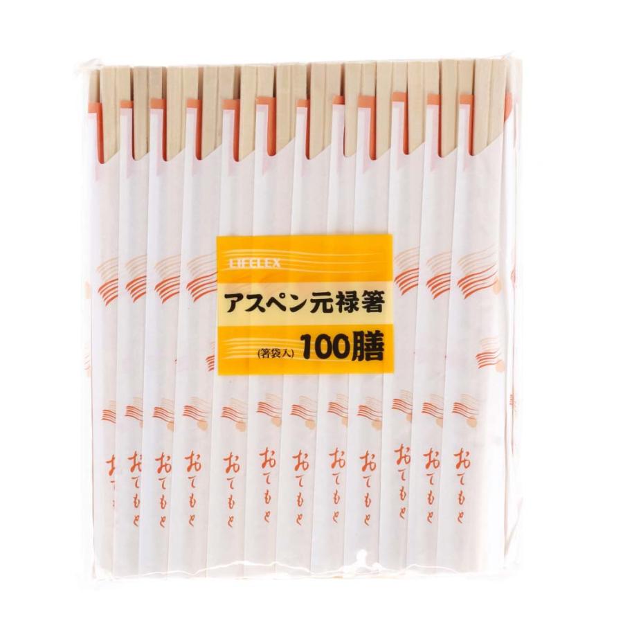 コーナン オリジナル アスペン元禄箸箸袋入 100膳 KHD05