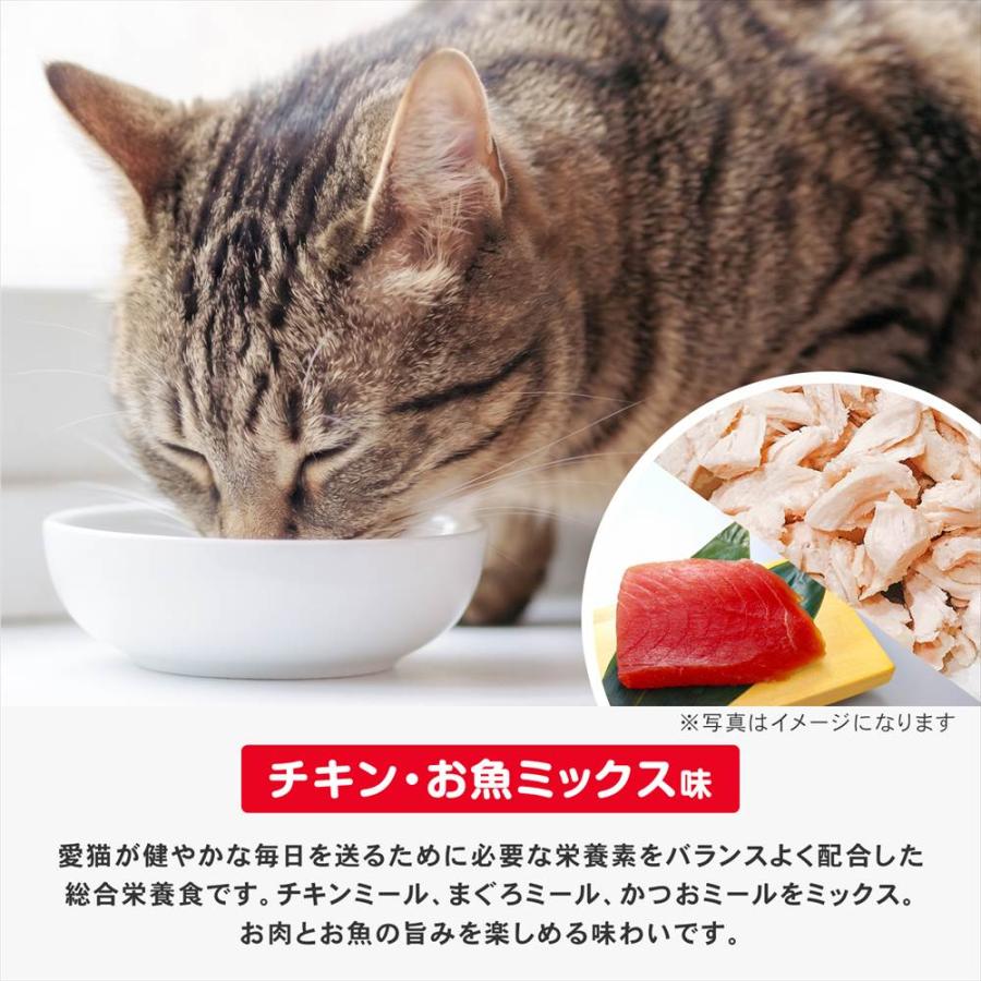 キャットフード 8kg まんぷくドライ チキン・お魚ミックス味 猫餌