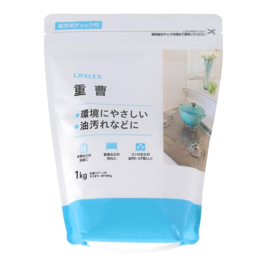 重曹 1kg 重曹石鹸 重曹クリーナー 重曹洗剤 コーナン : コーナンe