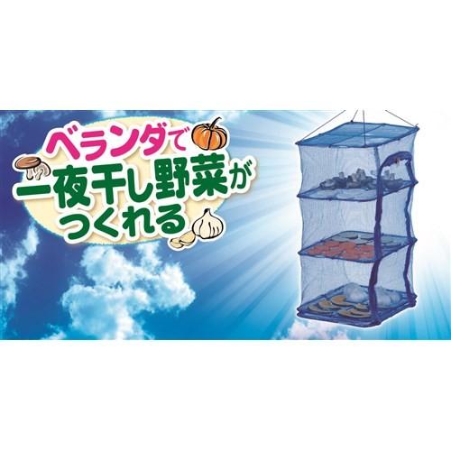 ◆コーナン オリジナル ベランダ干しネット 約23×35×55cm|コーナンeショップPayPayモール店|02