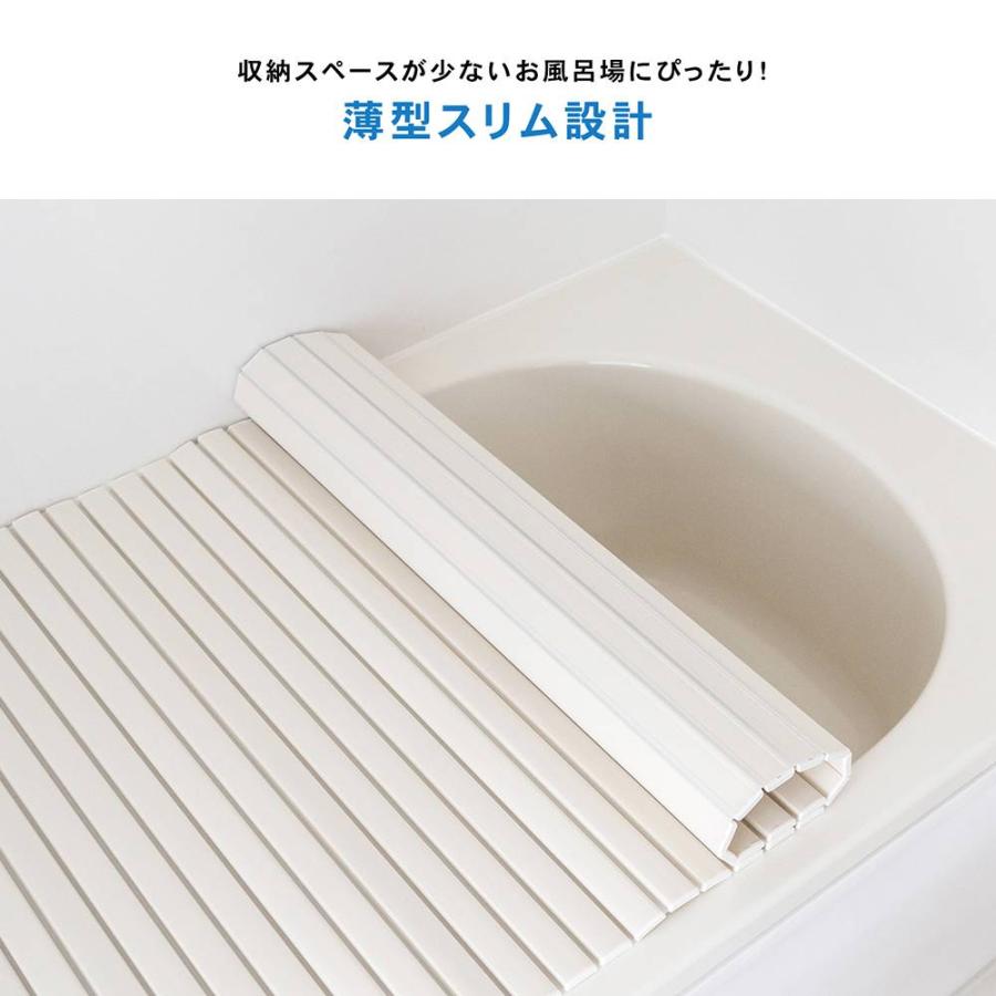 ポイント5倍 5/9(土)〜】風呂ふた シャッター式 浴槽 蓋 防カビ