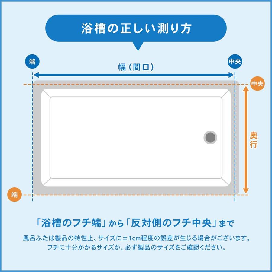 風呂ふた シャッター式 浴槽 蓋 防カビ コーナン 幅70×長さ120cm 軽量