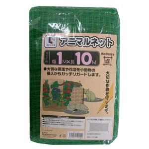 流行に コーナン オリジナル アニマルネット防獣用 １ １０ｍ Riosmauricio Com