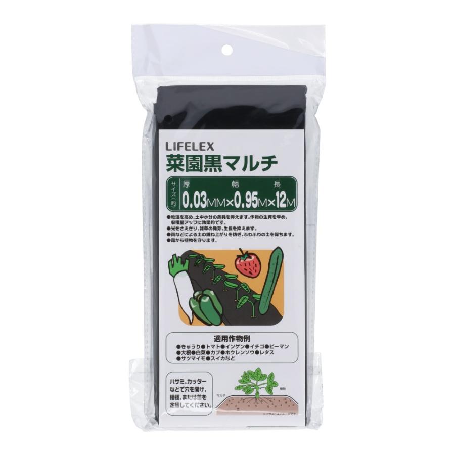 コーナンオリジナル 菜園黒マルチ 厚0．03mm×幅0．95m×長