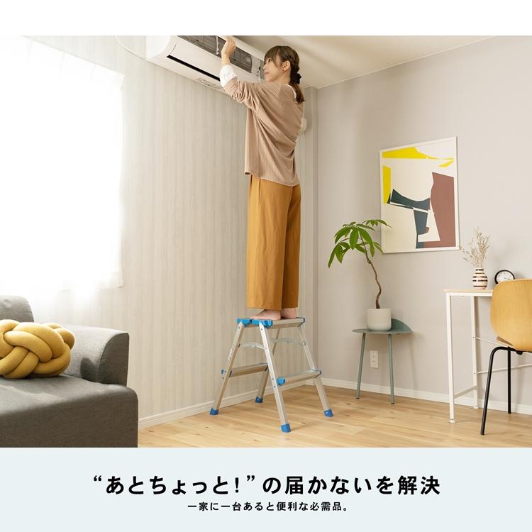 2脚まとめ買い ひとみ 2 年末年始セール！1/16 1:59まで ◇アルミ 踏み台 折りたたみ 2段 高さ