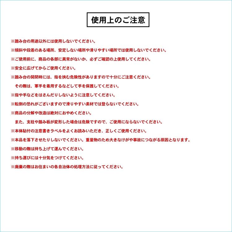 ポイント5倍 5/9(土)〜】アルミ 踏み台 脚立 折りたたみ 3段 高さ85.5