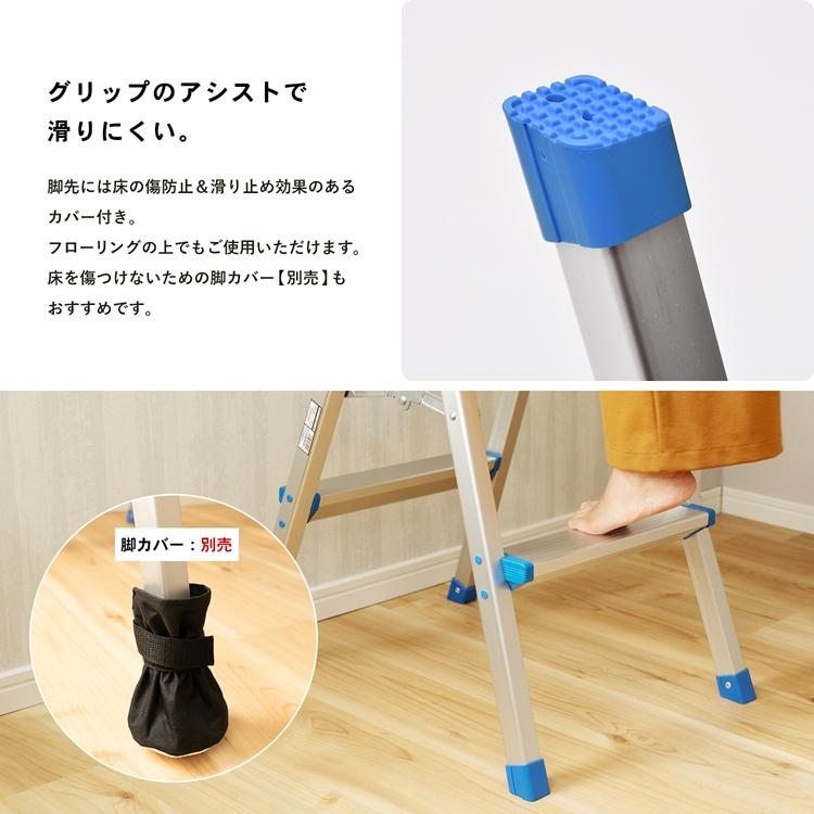 ポイント3倍 7/19-7/22】踏み台 2段 小型 約幅36cm 奥行36cm 高さ34cm 