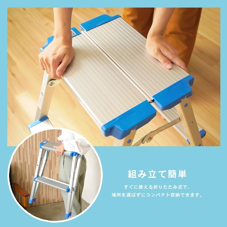 ポイント5倍 5/9(土)〜】踏み台 2段 小型 約幅36cm 奥行36cm 高さ34cm