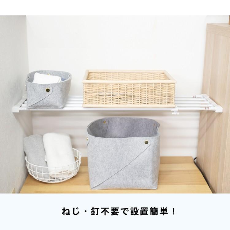 ◆コーナン オリジナル 伸縮突っ張り棚 大 75〜120cm|kohnan-eshop|02