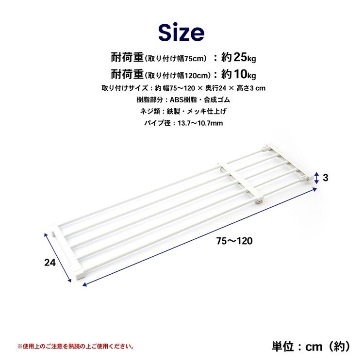 ◇コーナン オリジナル 伸縮突っ張り棚 大 75〜120cm :4522831629336:コーナンeショップ Yahoo!ショッピング店 - 通販 - Yahoo!ショッピング ◇コーナン オリジナル 伸縮突っ張り棚 大 75〜120cm :4522831629336:コーナンeショップ Yahoo!ショッピング店 - 通販 - Yahoo!ショッピング