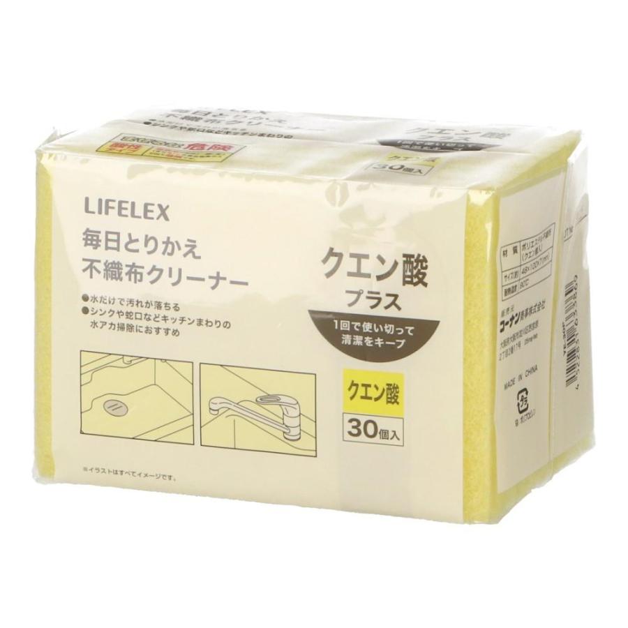 コーナンオリジナル LIFELEX 毎日とりかえクエン酸付き不織布 30P