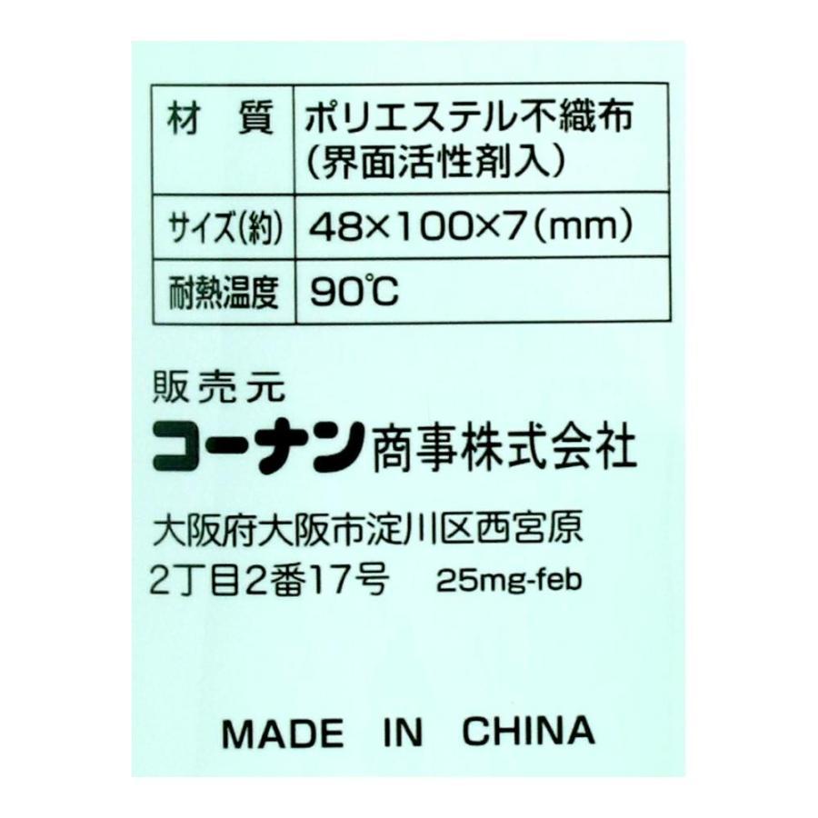 コーナンオリジナル LIFELEX 毎日とりかえ洗剤付き不織布 30P GR