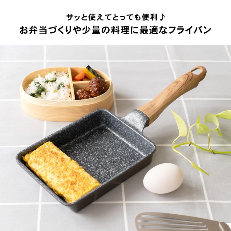 ◇LIFELEX(ライフレックス） フライパン 玉子焼 IH対応