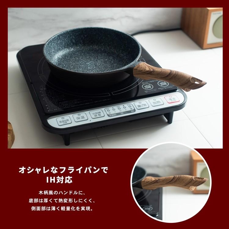 LIFELEX（ライフレックス） フライパン 28cm IH対応 : コーナンe