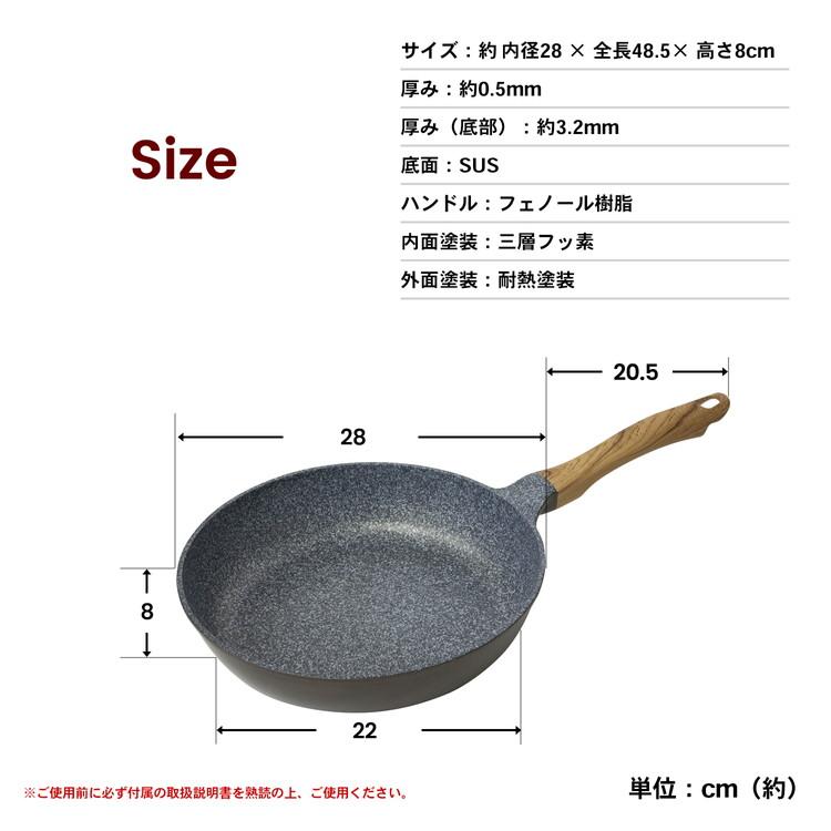 LIFELEX(ライフレックス） フライパン 28cm 深型 IH対応