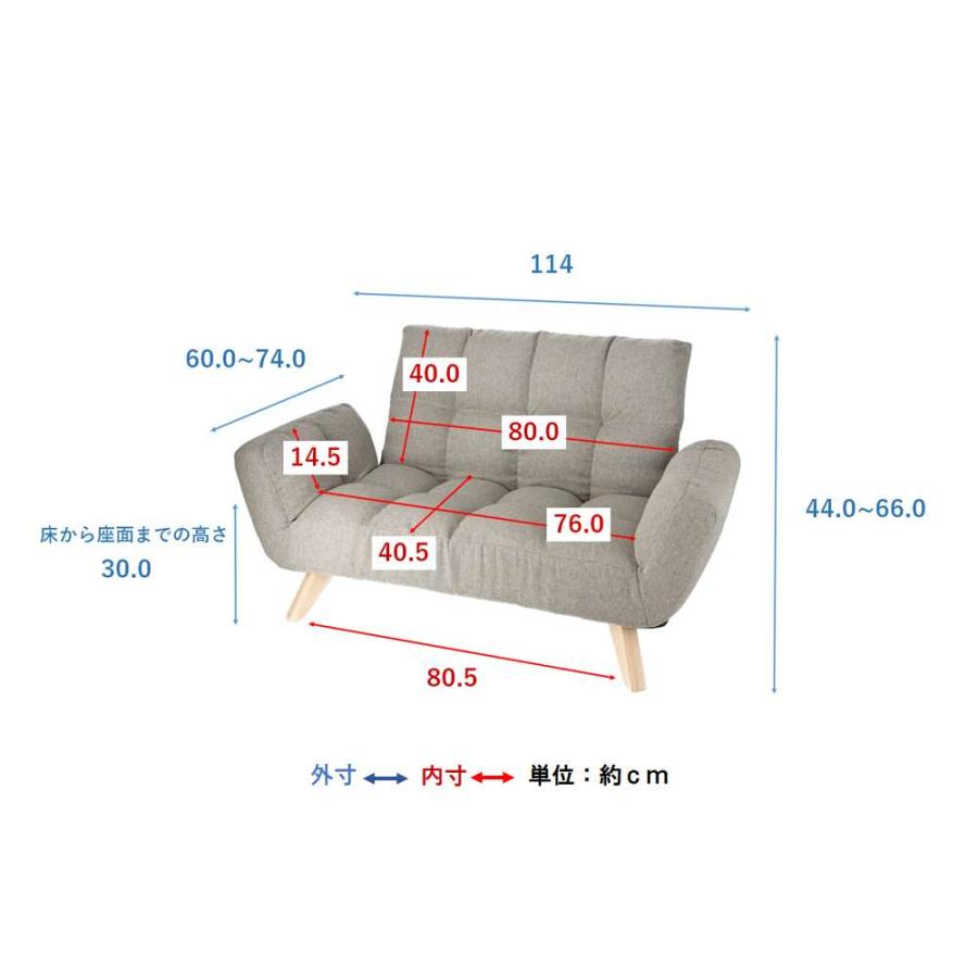 コーナンオリジナル LIFELEX 一人掛けリクライニングソファ スプリト