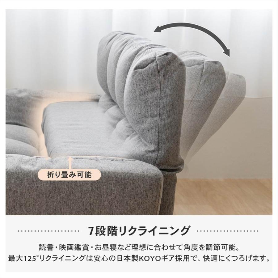 コーナンオリジナル LIFELEX 一人掛けリクライニングソファ スプリト