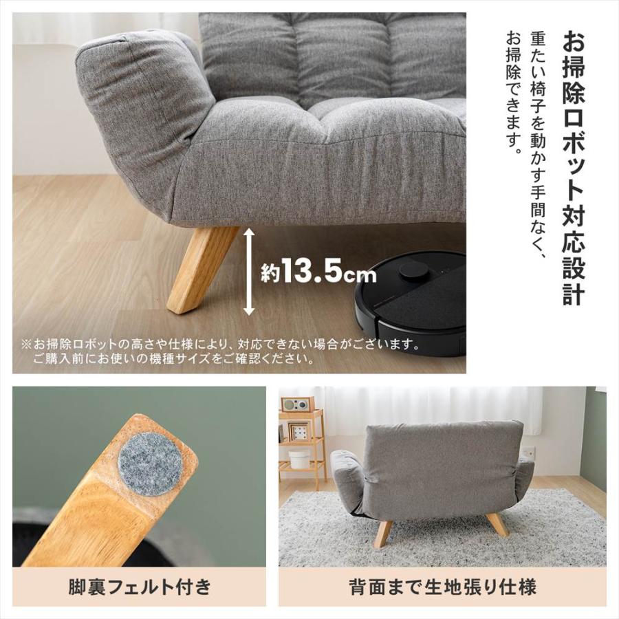 ポイント3倍 5/23-5/25】コーナンオリジナル LIFELEX 一人掛け