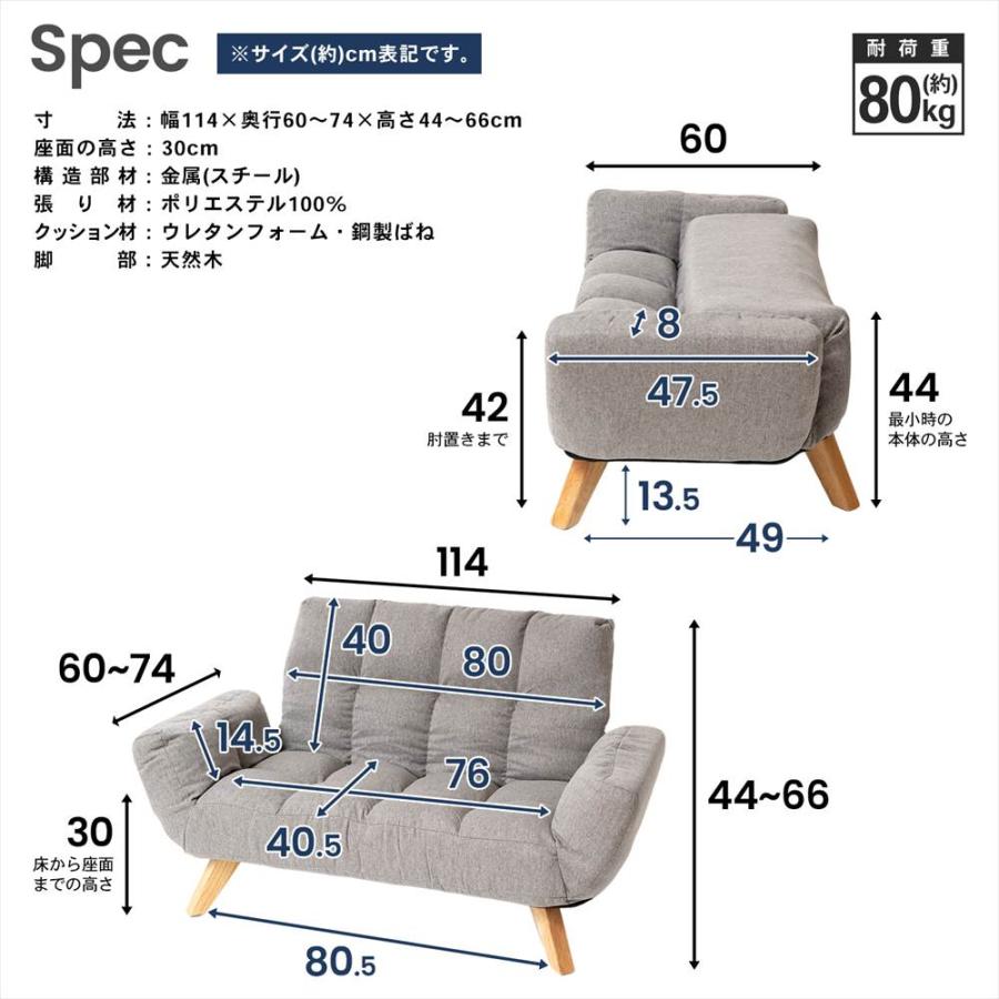 コーナンオリジナル LIFELEX 一人掛けリクライニングソファ スプリト