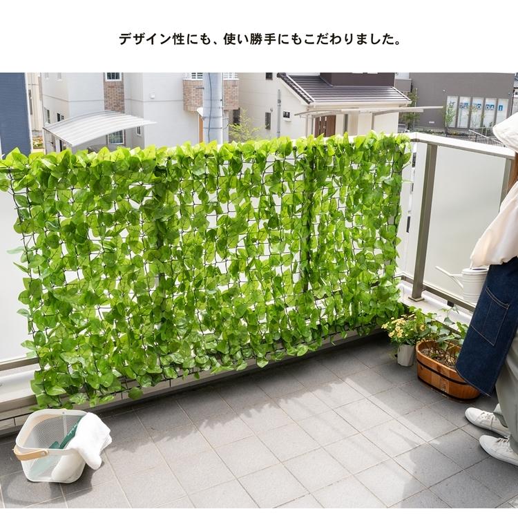 ガーデンフェンス 目隠し 日よけ グリーンフェンス フェイクグリーン