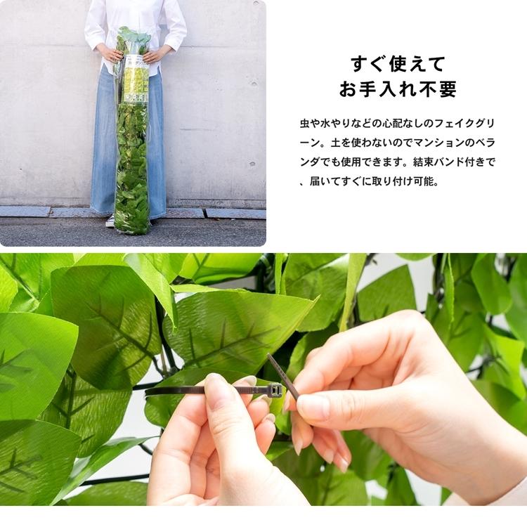 ガーデンフェンス 目隠し 日よけ グリーンフェンス フェイクグリーン
