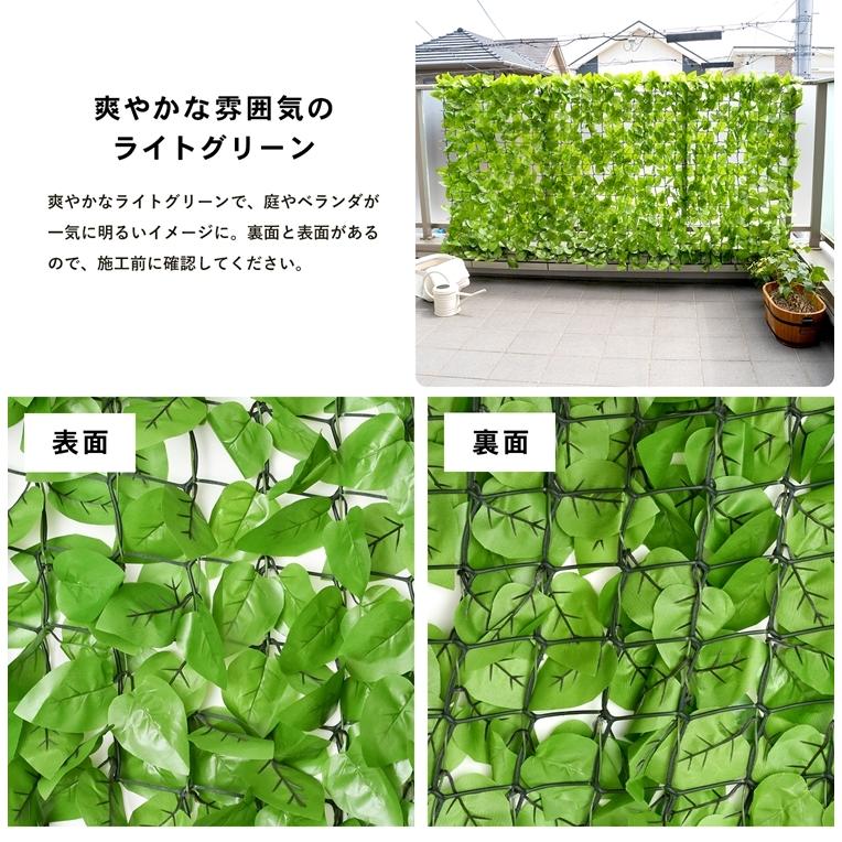 ガーデンフェンス 目隠し 日よけ グリーンフェンス フェイクグリーン