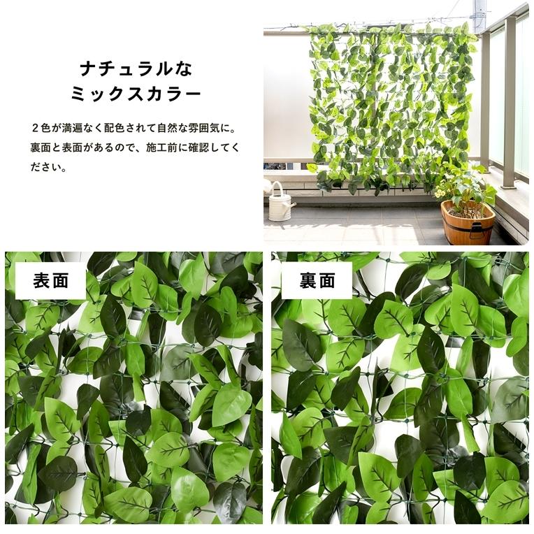 ◇コーナン オリジナル 日よけ 目隠し ソフトガーデンフェンス