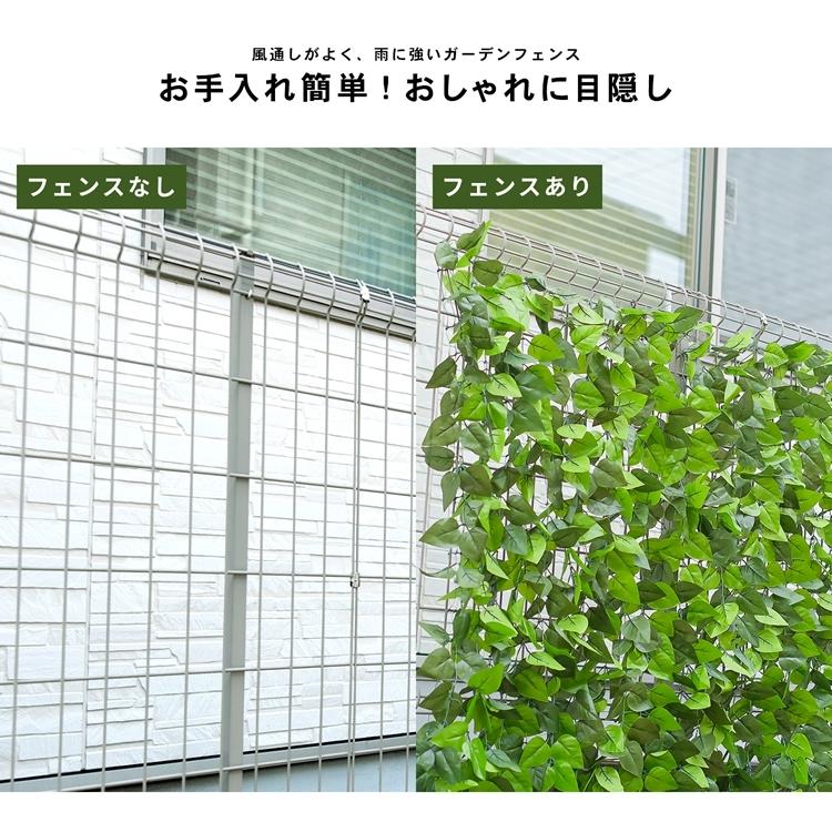コーナン オリジナル 日よけ 目隠しソフトガーデンフェンス ミックスグリーン 約0 100cm ベランダ目隠し プライバシー保護 コーナンeショップpaypayモール店 通販 Paypayモール