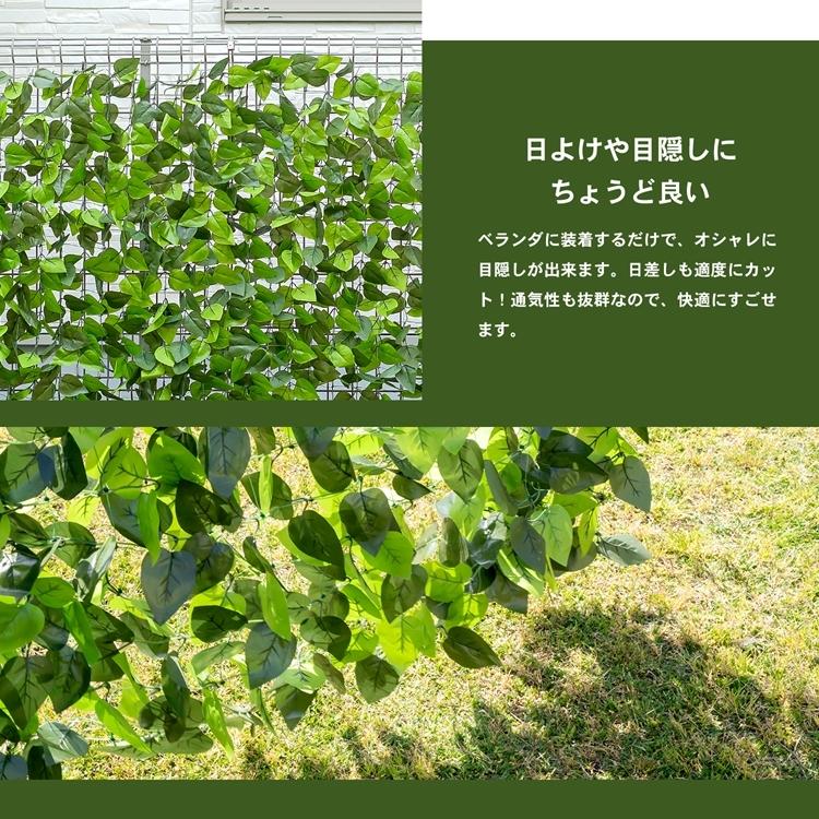 日よけ 目隠しソフトガーデンフェンス ミックスグリーン 約200×100cm