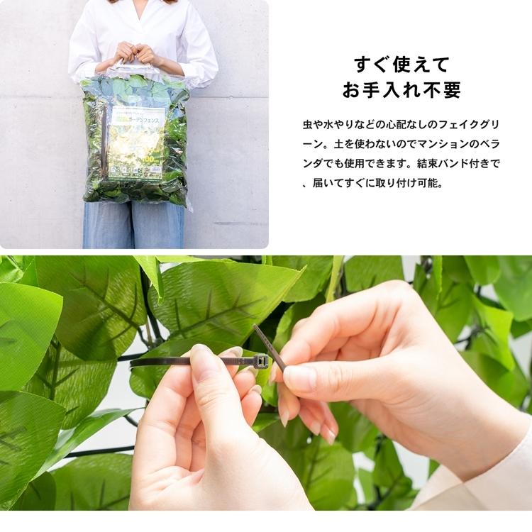 日よけ 目隠しソフトガーデンフェンス ミックスグリーン 約200×100cm
