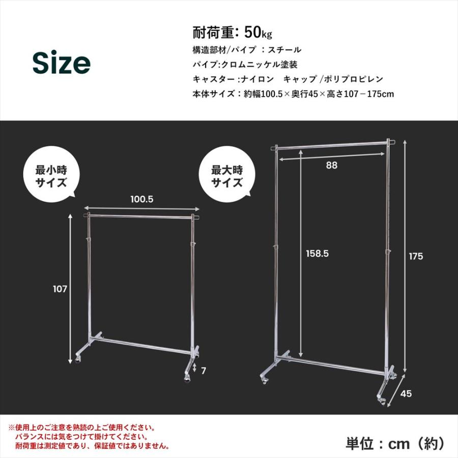 ポイント3倍 5/23-5/25】パイプハンガー ハンガーラック コート