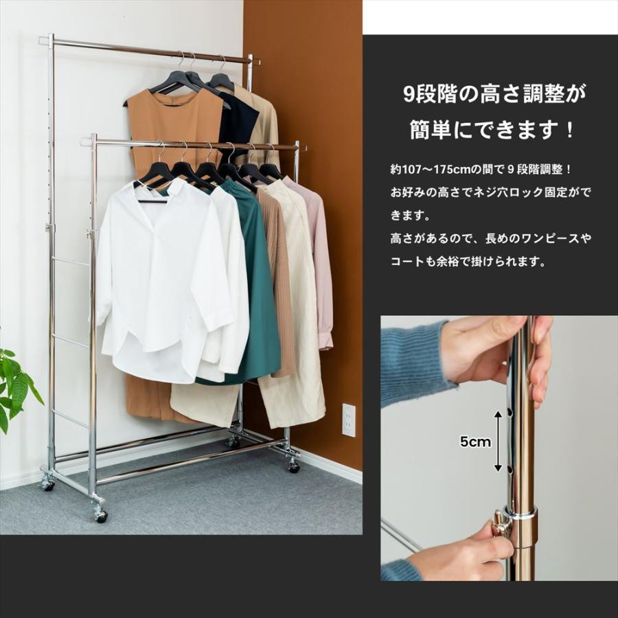 コーナンオリジナル PROACT パイプハンガーPRO ダブル PR18-8274