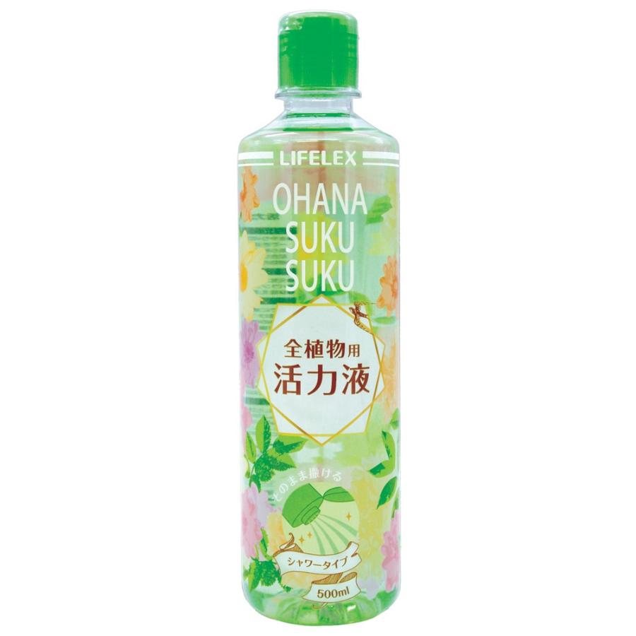 ◆コーナン オリジナル お花スクスク活力液　全植物用　５００ｍｌ｜kohnan-eshop