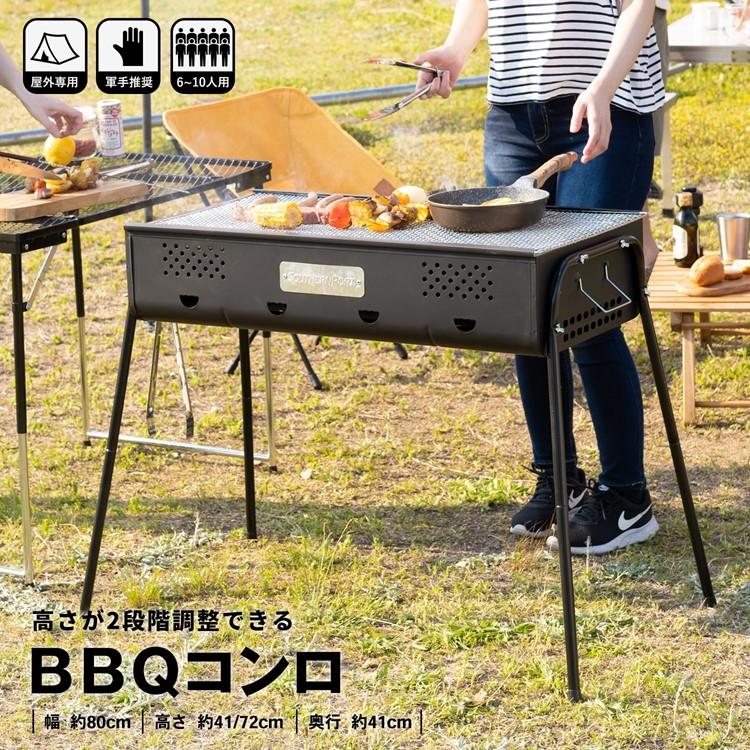 ◆BBQコンロ 大型  バーベキューコンロ 折りたたみ グリル 特大 ゴリアテ キャンプ 焼肉 大人数 6〜10人用 コーナンオリジナル｜kohnan-eshop