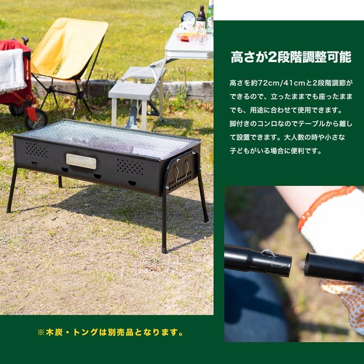 コーナン オリジナル 6 10人用6 161円 ゴリアテ 大型 幅80ｘ奥行40ｘ高さ70cm ｂｂｑコンロ 交換無料 大型