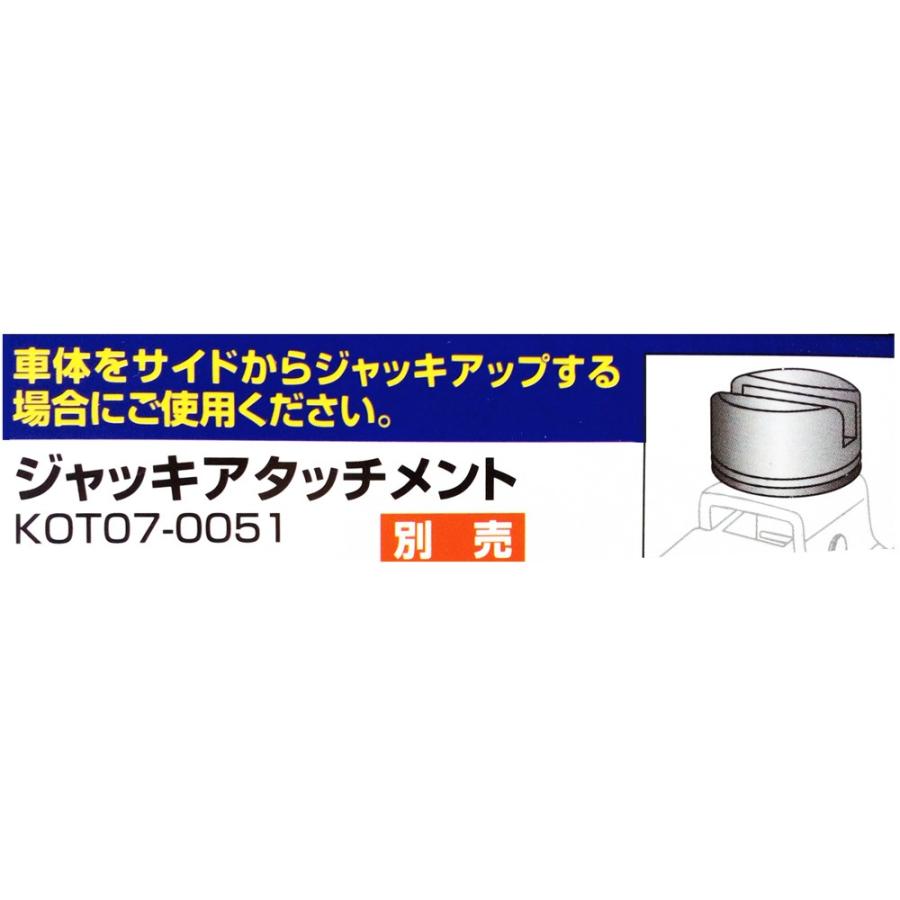 ポイント3倍 5/15-17】コーナン オリジナル 2t油圧フロアジャッキ